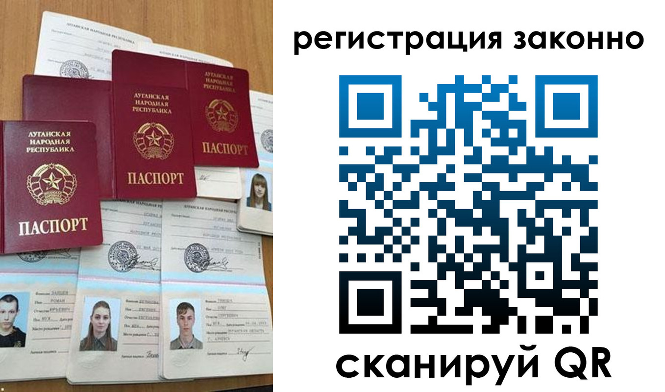 прописка иностранных граждан в Новороссийске